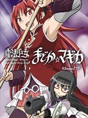 漫画改编剧集墨色江湖封面图